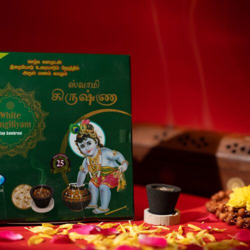 Ven Kunkiliyam Cup Sambirani
