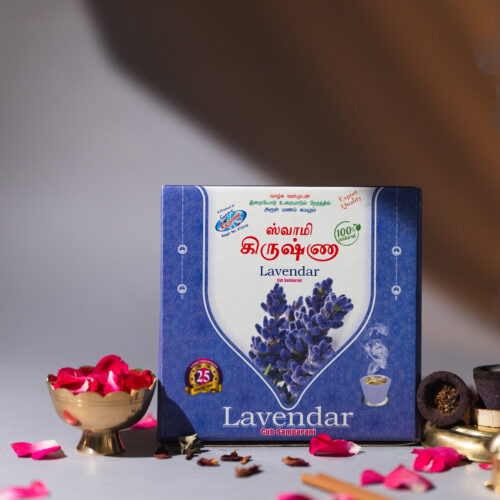Lavendar Cup Sambirani