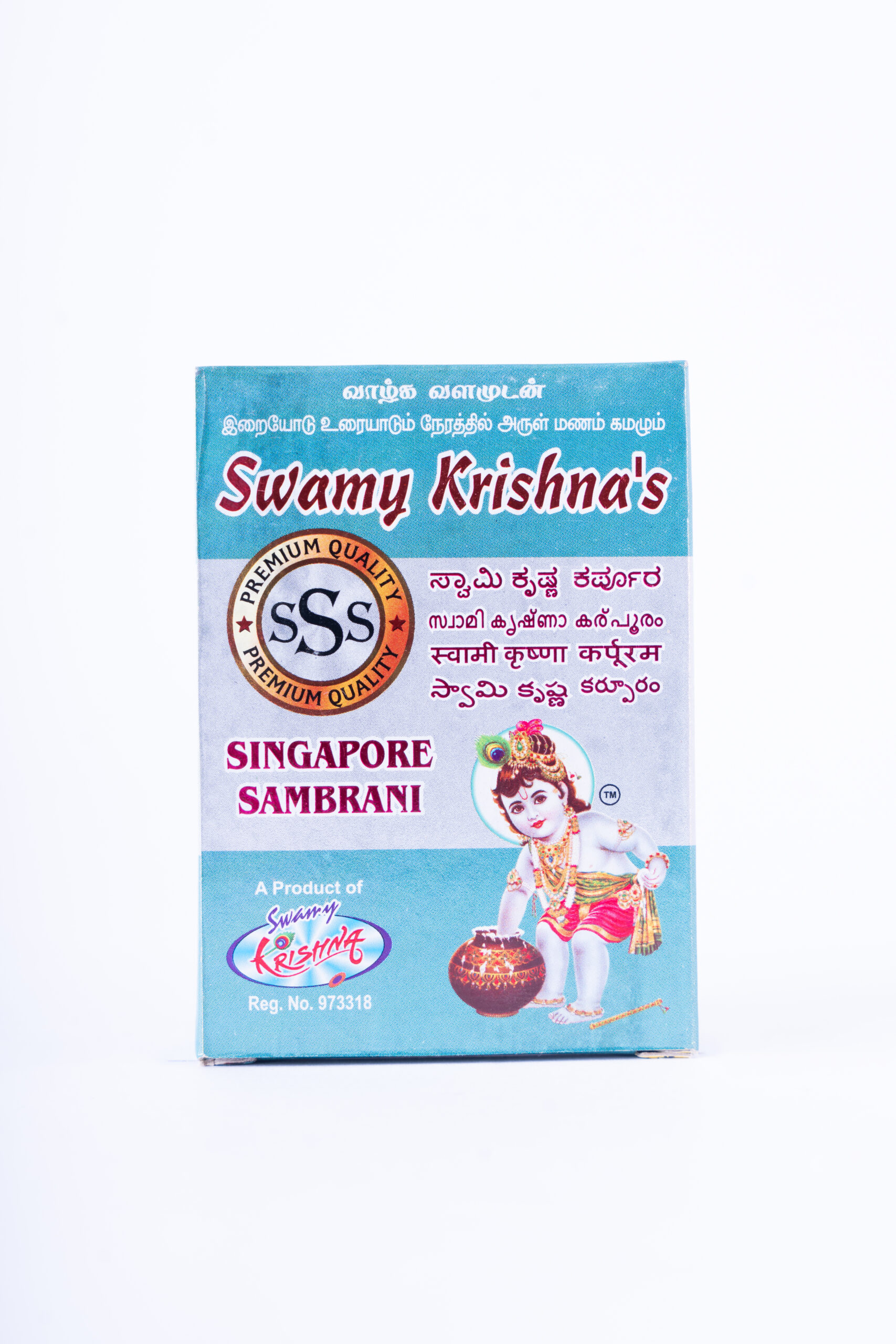 50g SSS Sambirani
