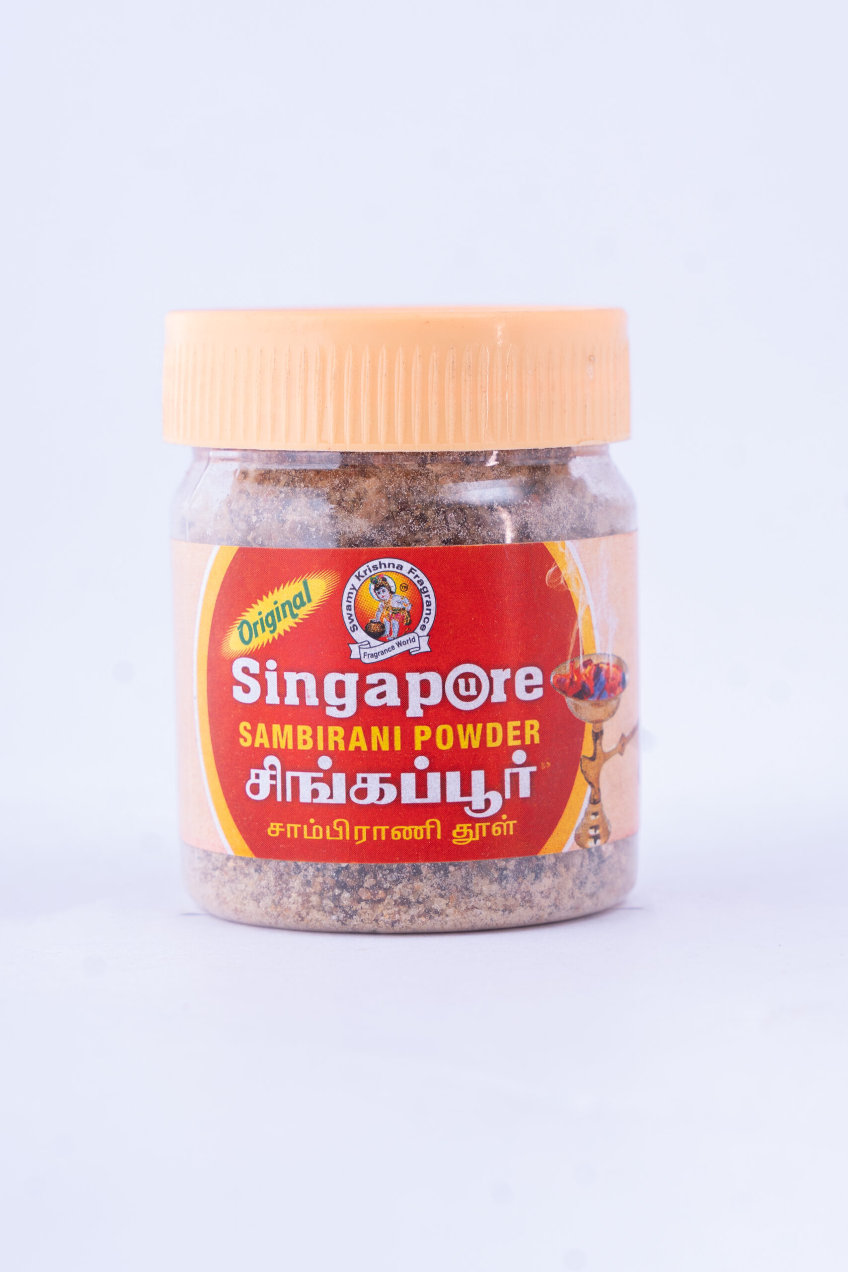 Singapure Sambirani